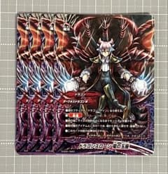 バディファイト】ドラゴンスローン竜の玉座 2610-036 - メルカリ