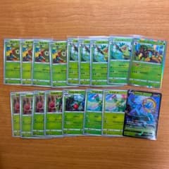 ポケカ　ダダリンv 他ノーマル草のサムネイル