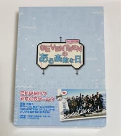 SEVENTEENのある素敵な日のサムネイル