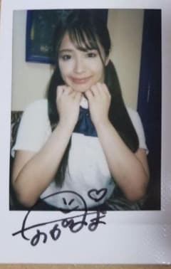 長月翠 チェキ 直筆 長月翠 チェキ 直筆 2025年最新】長月翠 チェキの人気アイテム - メルカリ