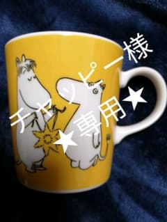 ★ムーミン 75thマグカップ★(イエロー)のサムネイル