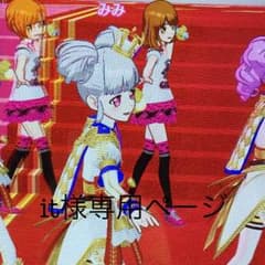 エアラインサンライズヘアアクセのサムネイル