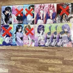 俺クロ　ブロマイド　バラ売りのサムネイル