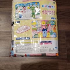 ブランケットのサムネイル