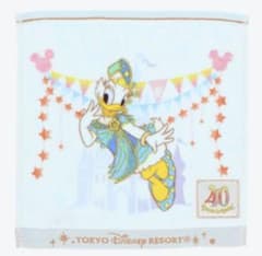 東京ディズニーランド40周年　ミニタオル　デイジーのサムネイル