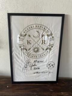 菅井友香　欅坂共和国2018 サイン入りTシャツ 菅井友香 欅坂共和国2018 サイン入りTシャツ - メルカリ
