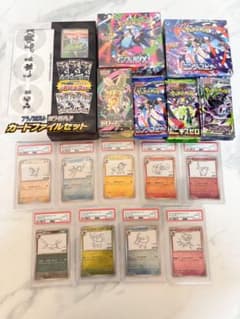 ポケモンカード 長場雄 プロモ PSA10 連番 インフェルノ まとめ売り