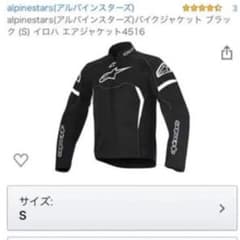 ililv0420umbrellaさま 専用のサムネイル