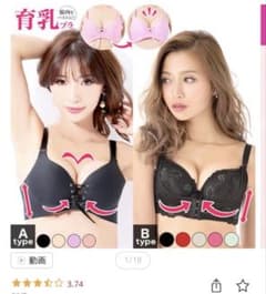 デイジーストアブラ 2つまとめ売りのサムネイル