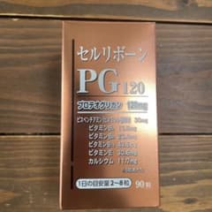 セルリボーン PG 120mg 90粒 - メルカリ