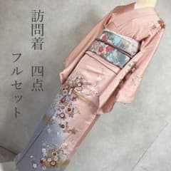 訪問着フルセット 着物 正絹 ピンク G11 - メルカリ