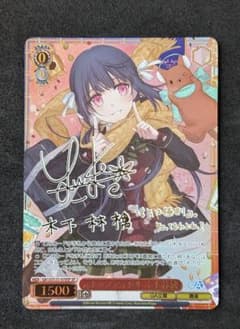 ヴァイスシュヴァルツ ブルーアーカイブ 尾刃カンナ SP サイン SP 尾刃カンナ(サイン入り) 販売 | ブルーアーカイブ | ヴァイス