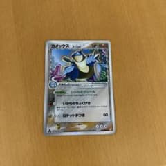 カメックス　ポケモンカード　美品のサムネイル