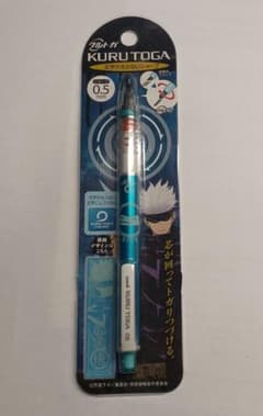 五条悟 シャーペン ※最終価格のサムネイル