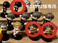 西谷２点、影山１点セットのサムネイル