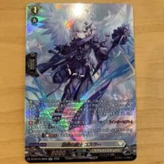激鎚の騎士 ユスラー 　ヴァンガード 1枚　SRのサムネイル