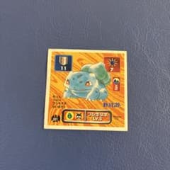 ポケットモンスター フシギダネ アマダ シール 001のサムネイル