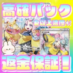 Ryuki様 リクエスト 3点 まとめ商品のサムネイル