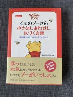エッセイのサムネイル