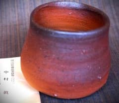 人気作家☆中村真【師：中村六郎・金重道明】備前（窯変）湯のみ