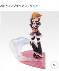 一番くじ　プリキュア　A賞のサムネイル