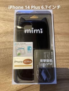 iPhone 14 Plus 6.7インチ 猫耳ケース mimiのサムネイル