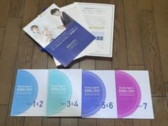 スタディサプリ ENGLISH TOEIC L&Rテキスト8冊セットのサムネイル