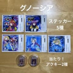 【当たりつきシークレット】グノーシア コラボラベル缶 ユーリ シール＆アクキー グノーシア ラベル缶ステッカー - メルカリ
