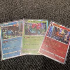 Thumbnail of タ*ん様 ポケモンカード　リザードン　カメックス　フシギバナ