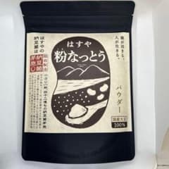 新品未使用】はすや 粉なっとう パウダー 180g - メルカリ