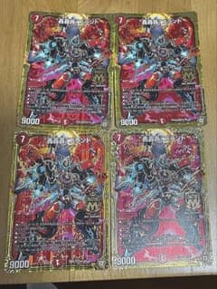デュエルマスターズ 初期 轟轟轟ブランド 4枚セットのサムネイル