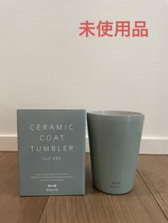 BRUNO セラミックコートタンブラーのサムネイル