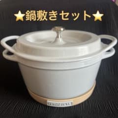 VERMICULAR 18cm ポットとマグネット鍋敷のセット　ブルー VERMICULAR 18cm オーブンポットとマグネット鍋敷のセット | Mercari