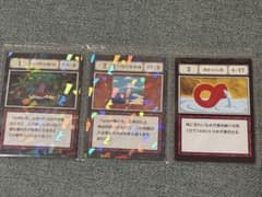 一番くじ HUNTER×HUNTER 指定ポケットカード SSのサムネイル