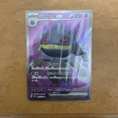 ジュペッタ SR PSA10 バイオレットex ジュペッタex SR SV1V バイオレットex 095/078 - メルカリ