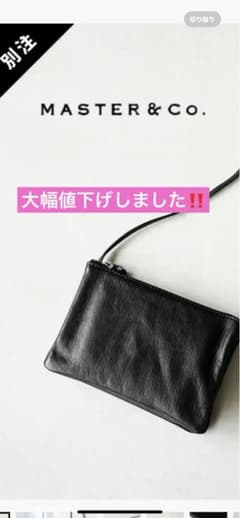新品未使用 別注MASTER&Co. レザーバッグ 2ルームショルダーバッグ 