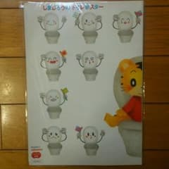 キノピコ様専用のサムネイル