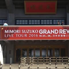 りんりん様 専用のサムネイル