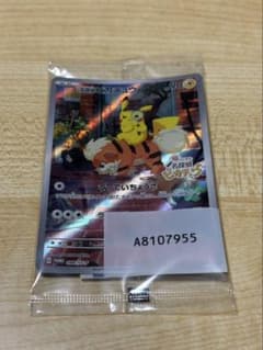 名探偵ピカチュウ　プロモカードのサムネイル