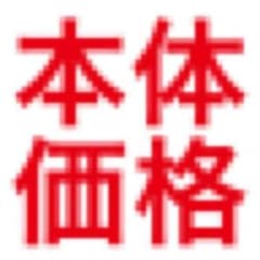遊戯王 アロマ 専用出品のサムネイル