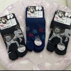【新品未使用】 建築 仕事用 作業着 作業服 型枠 靴下 足袋ソックスのサムネイル