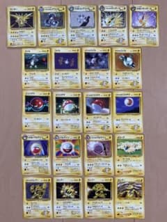 ポケモンカード　旧裏　雷タイプ　21枚セットのサムネイル