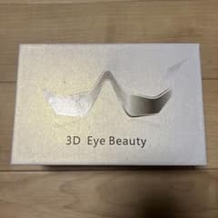 新品未使用 3D Eye Beauty 目元マッサージャー 美顔器 EMSのサムネイル