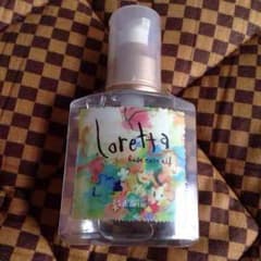 ロレッタ ベースケアオイルのサムネイル