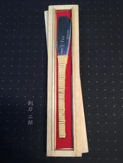 日本剃刀　特級　寺正　玉鋼　別打　籐巻　砥粉（正本山）　桐箱 日本剃刀 特級 寺正 玉鋼 別打 籐巻 砥粉（正本山） 桐箱 - メルカリ