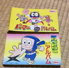 ハットリくんのみ  z様のサムネイル