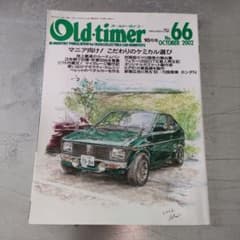 Old-timer 2002年10月号 No.66のサムネイル