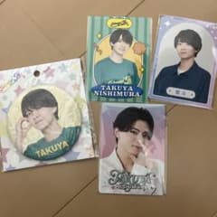 西村拓哉 缶バッジ プロフィールカード セットのサムネイル