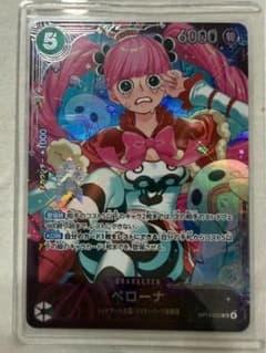 美品 ペローナ エクストラグランドバトル ワンピースカード - メルカリ