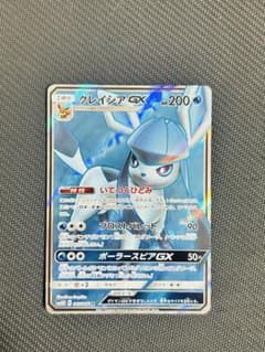 美品 グレイシアGX SR SM5M ウルトラムーン 067/066 - メルカリ